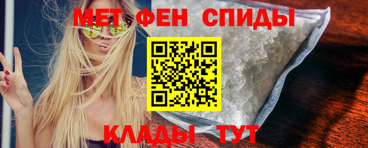 Нарткала  АМФ Розовый  АМФЕТАМИН  Вход с VPN 