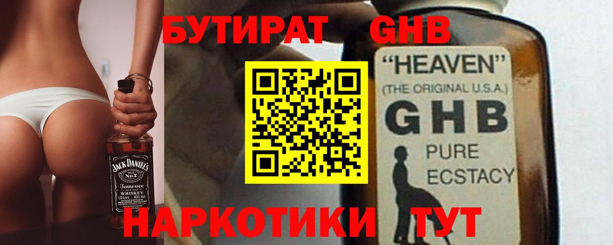 Нарткала  Бошки Шишки  Меф МЯУ МЯУ   A PVP СК   Cocaine  МЕТ  Вход с VPN  ГАШ  Гашиш 
