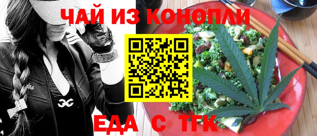 Canna-Cookies конопля  Вход с VPN  Нарткала 