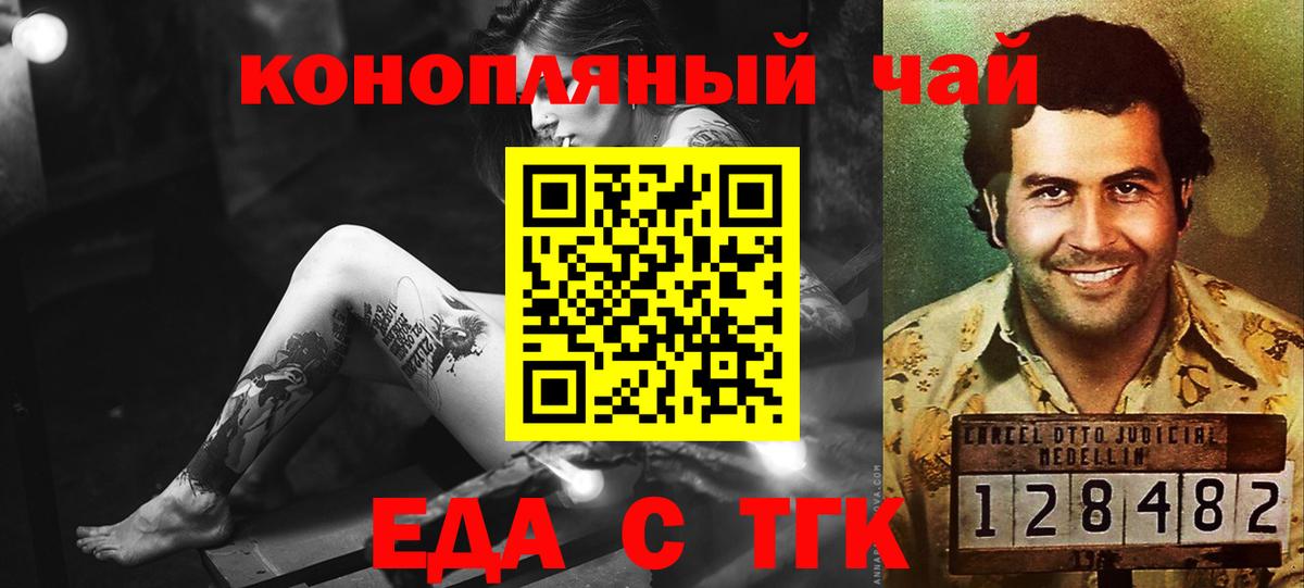 Canna-Cookies марихуана Нарткала