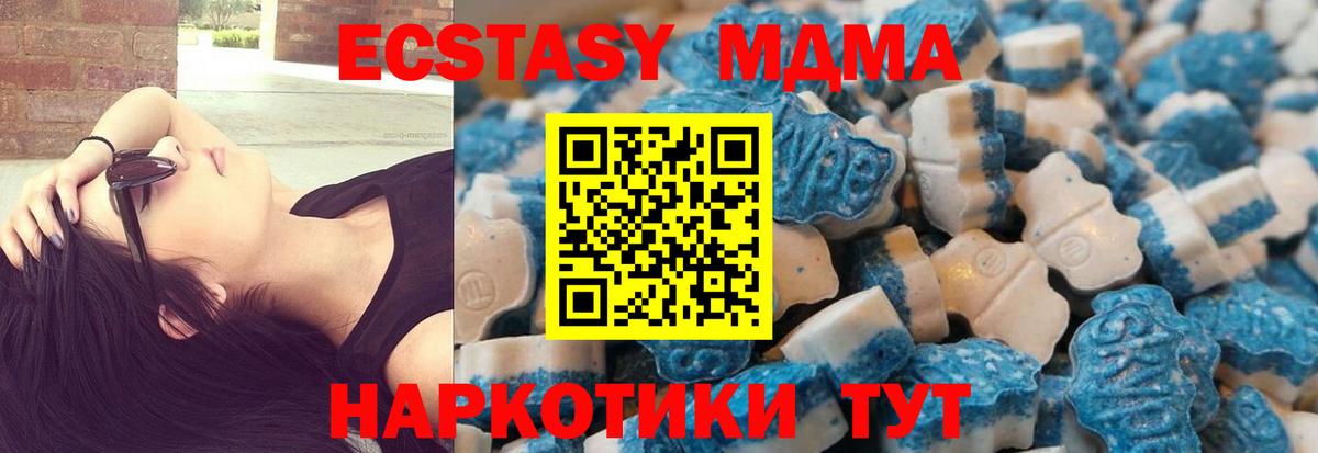 Нарткала  ЭКСТАЗИ  ЭКСТАЗИ бентли  Вход с VPN    онион  Экстази Punisher 
