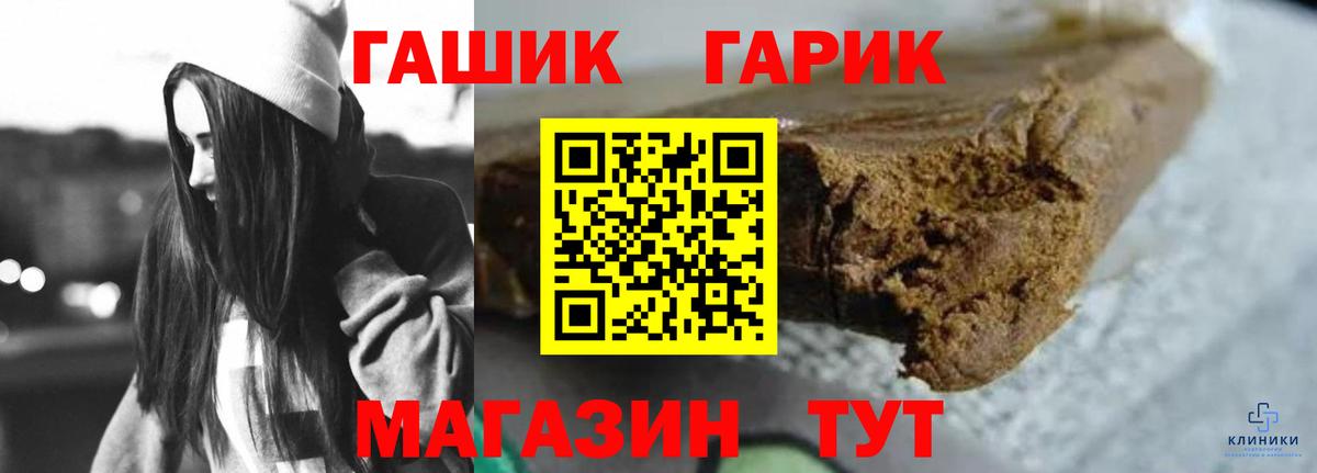 Нарткала  Гашиш ice o lator  Вход с VPN  ГАШИШ  ГАШИШ AMNESIA HAZE 