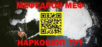 COCAINE Славянск-на-Кубани