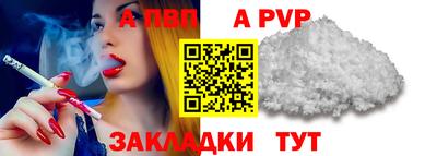 гашиш Сланцы