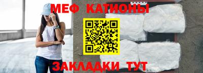 COCAINE Славянск-на-Кубани