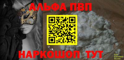 COCAINE Славянск-на-Кубани