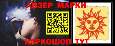гашиш Сланцы