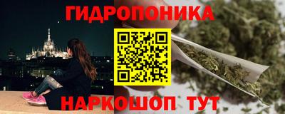 гашиш Сланцы