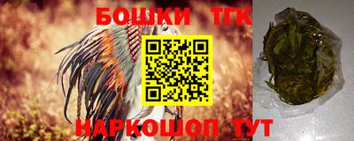 гашиш Сланцы