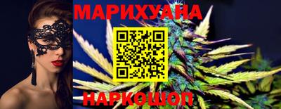 гашиш Сланцы