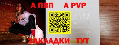 COCAINE Славянск-на-Кубани
