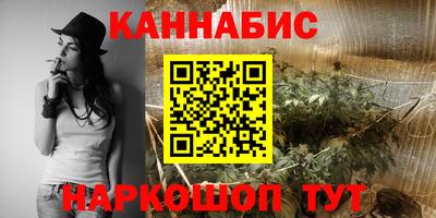 COCAINE Славянск-на-Кубани