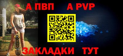 COCAINE Славянск-на-Кубани