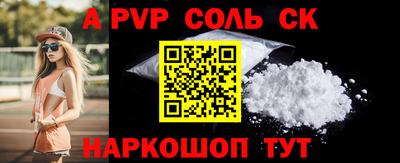 гашиш Сланцы