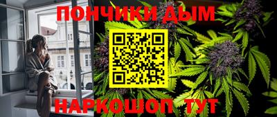 гашиш Сланцы