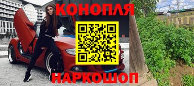 гашиш Сланцы