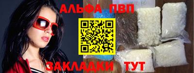 COCAINE Славянск-на-Кубани