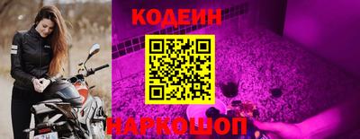 гашиш Сланцы