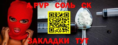 гидропоника Славгород