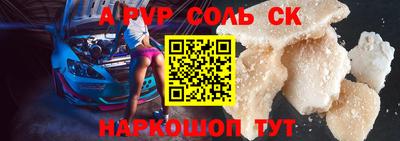 COCAINE Славянск-на-Кубани