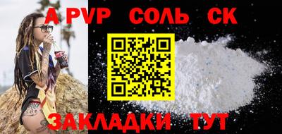 гидропоника Славгород
