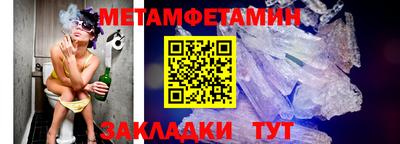 COCAINE Славянск-на-Кубани