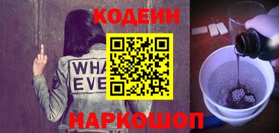 гашиш Сланцы