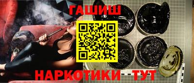 гашиш Сланцы