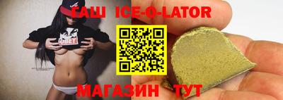 гидропоника Славгород