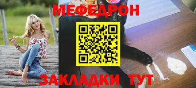гашиш Сланцы