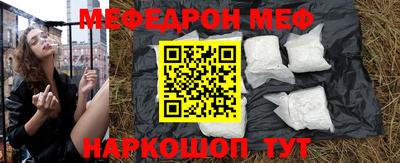 гашиш Сланцы
