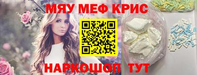 COCAINE Славянск-на-Кубани