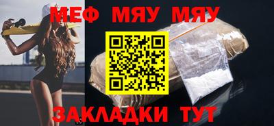 COCAINE Славянск-на-Кубани
