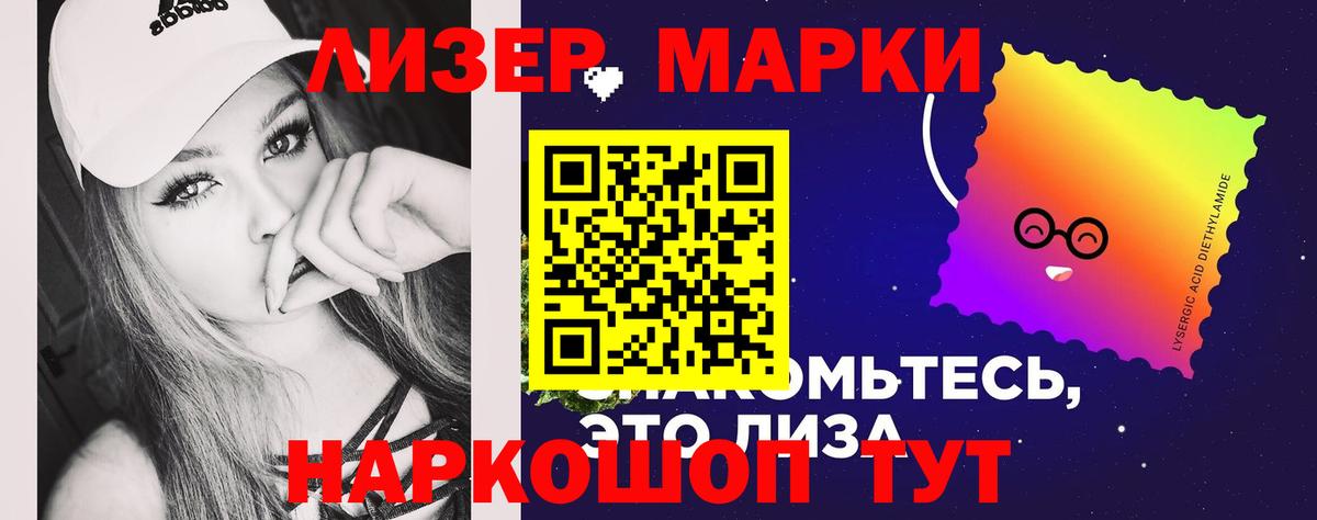Нарткала  Лсд 25 экстази кислота  Лсд 25 экстази  Вход с VPN 