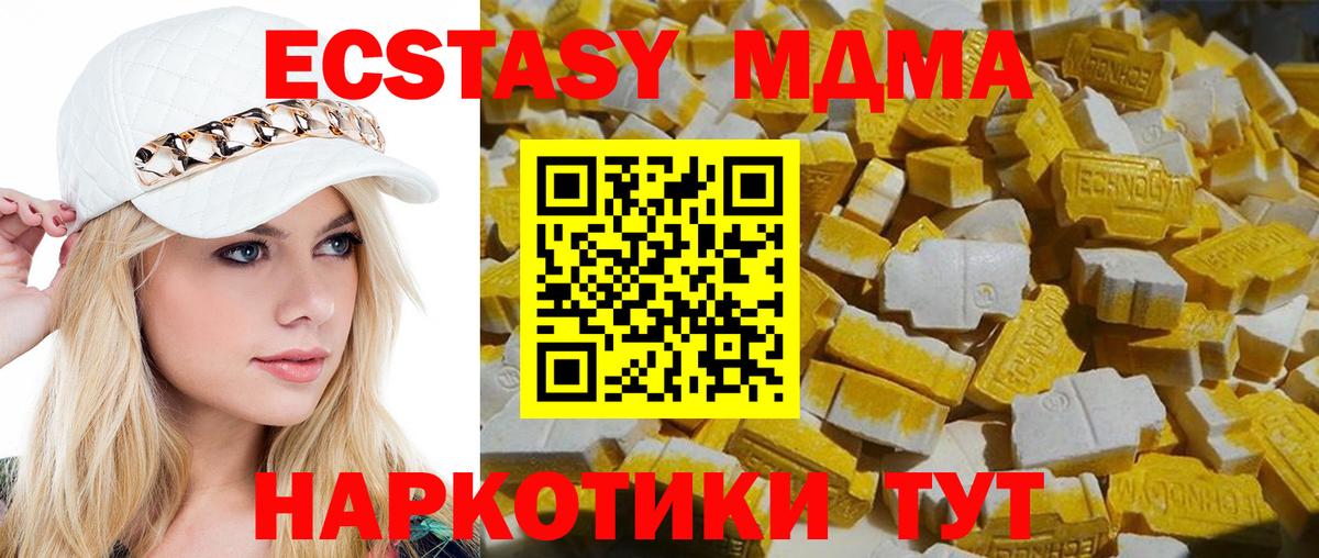 Нарткала  МДМА crystal  МДМА  МДМА молли  Вход с VPN 