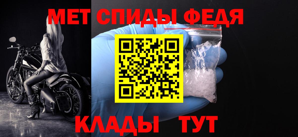 Метамфетамин пудра  Метамфетамин пудра  Нарткала  Вход с VPN 