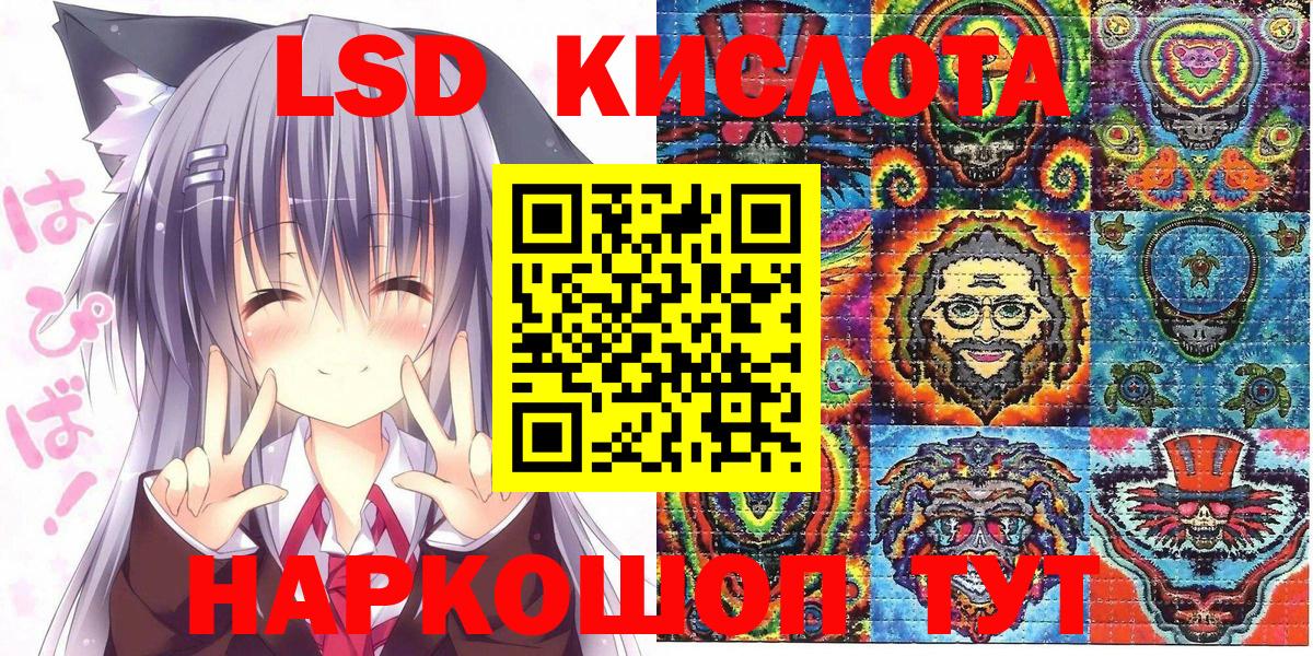 Наркотические марки 1,5мг Нарткала