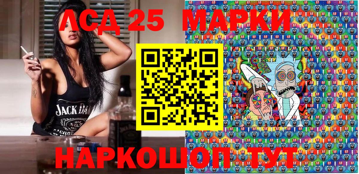 Нарткала  Марки N-bome 1500мкг  Вход с VPN  Марки N-bome 1500мкг 