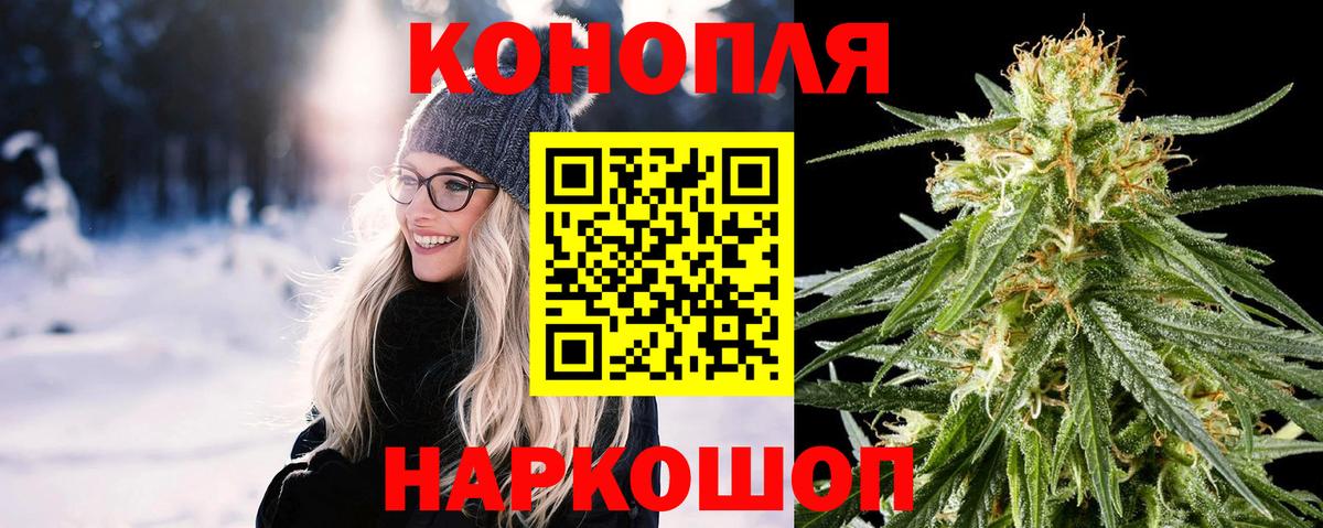 Каннабис White Widow Нарткала